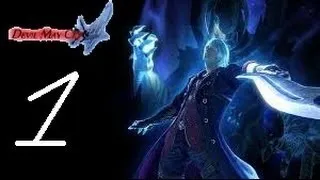 Devil May Cry 4 Миссия 1 " Птицы одного полёта"