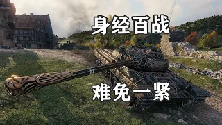 【坦克世界】百战VZ55尴尬背刺
