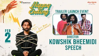 Director Kowshik Bheemidi Speech @ Happy Ending Movie Trailer Launch Event | Yash Puri | Apoorva Rao