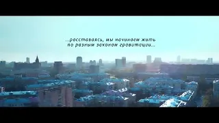 IVAN - Снова тебя забываю (премьера 2018)