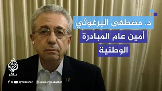 تصاعد الاحتجاجات الطلابية.. ما الذي غيرته غزة في العالم؟