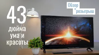 4K в массы — обзор и розыгрыш телевизора LG 43UK62