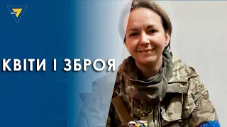 Ковток повітря для збірки віршів Валерії Карпиленко