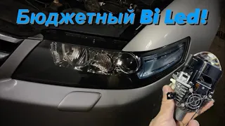 Замена линз Honda Accord 7. Бюджетные bi led линзы с гарантией 2 года за 19000р под ключ 🔑