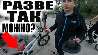 😡Я Подарил ДОБРОМУ Школьнику СВОЙ BMX а Он...