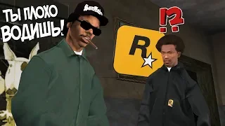 НЕУЖЕЛИ КАРЛ ДЖОНСОН ТАК ПЛОХО ВОДИТ в GTA SAN ANDREAS?