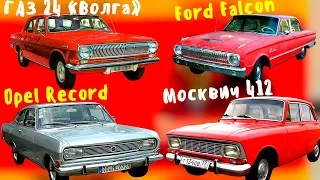 Как в СССР копировали иностранные автомобили и технику (ЧАСТЬ 2) перезалив