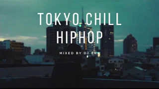 【日本語ラップ MIX】JAPANESE HIPHOP MIX 2020 TOKYO CHILL VIBES 【雨の夜】