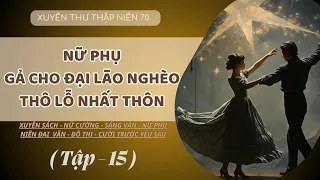 Tập 15 / NỮ PHỤ GẢ CHO ĐẠI LÃO  THÔ LỖ - NGHÈO NHẤT THÔN (Xuyên sách 70)