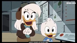 Новые Утиные Истории 2 сезон 13 Серия 1 часть мультфильмы Duck Tales 2019 Cartoons