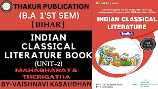 Mahabharat & Therigatha | Unit-2 | Indian Classical Literature | BA 1st Sem | All Bihar Univ. | NEP