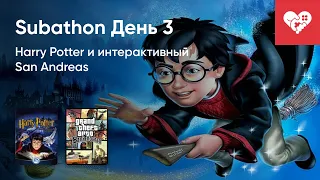 Эксперты из чата всегда помогут пройти игры с интерактивом. Хроники Subathon. День 3