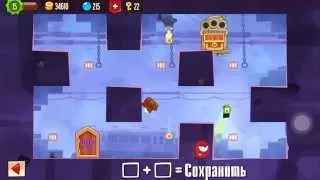 King of Thieves - Layout 1636