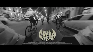 МАРТОВСКАЯ СРЕДА BFG | FIXED GEAR СПБ