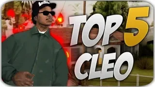 ТОП 5 CLEO ДЛЯ ГЕТТО ДЛЯ GTA SAMP #2 - ПОЛЕЗНАЯ СБОРКА | FOR CHEATOR SAMP 0.3.7