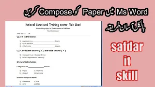 Paper Compose method in Ms Word