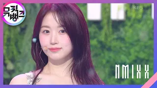 Party O’Clock - NMIXX(엔믹스) [뮤직뱅크/Music Bank] | KBS 230714 방송