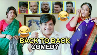 Back To Back Non Stop Comedy Scenes | Best Telugu Comedy Scenes | Bhavani Comedy Bazaar