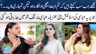 Anzela Abbasi's Emotinal Talk About Her Mother | Javeria Abbasi | Madeha Naqvi | SAMAA TV