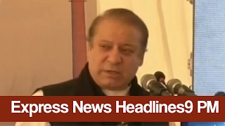 Express News Headlines and Bulletin - 09:00 PM | 8 February 2017