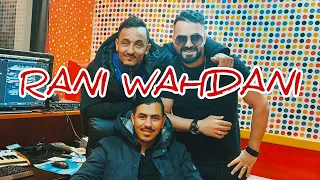 RANI WAHDANI-راني وحداني|Cheb Nassir -Othman Mayor-Abdel Mayor|Music Live Video Clip