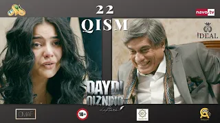 Daydi qizning daftari (o'zbek serial) 22-qism | Дайди қизнинг дафтари (Ўзбек сериал) 22-қисм