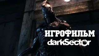 ИГРОФИЛЬМ Dark Sector (все катсцены, на русском) прохождение без комментариев