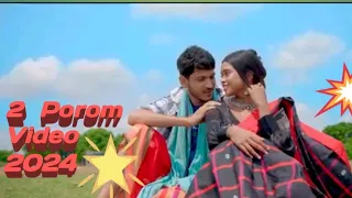 2 Promo video ll New Santhali video 2024