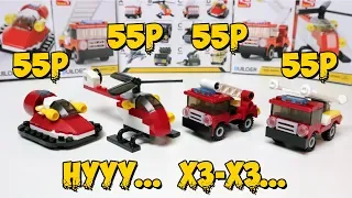 Мини-конструктор "LEGO" по 50 рублей. (пожарная техника Sluban)