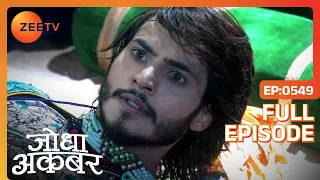 Ep. 549 | Maan bai ने लगवाई Anarkali से अपने निकाह पे मेहेंदी | Jodha Akbar | Zee TV