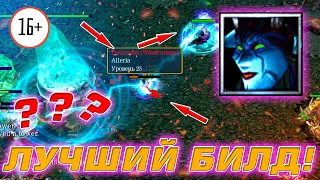 🔥 Dota 1 / Дота 1 - РУБРИКА "ЛУЧШИЙ БИЛД" НА AKASHA , ПОТ 4 В 5 ! ЛАЙКНИ ? #3