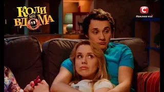 Коли ми вдома. 2 сезон - 5 серия. Full HD 1080p