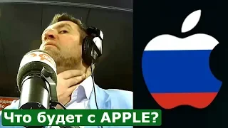 Совфед одобрил запрет на продажу гаджетов без российского ПО. Дмитрий Потапенко