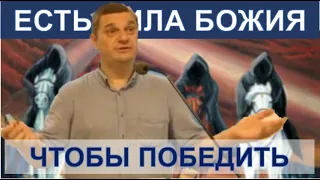 Не показ Небесных платьев, а сила победить всадников Апокалипсиса – Дмитрий Фимушкин