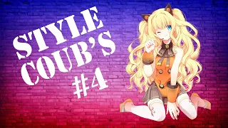 Style Coub's #4 | anime coub / funny / coub / gif / best coub / amv / music coub