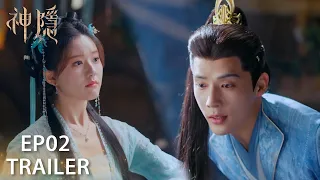 [The Last Immortal] EP02 Trailer | Starring: Zhao Lusi, Wang Anyu