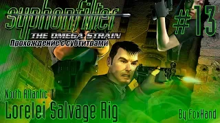 Syphon Filter: The Omega Strain - Mission 13 - North Atlantic: Lorelei Salvage Rig