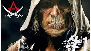 Прохождение Assassin s Creed IV: Black Flag (RUS)# 1 - "Погоня за ассассином"