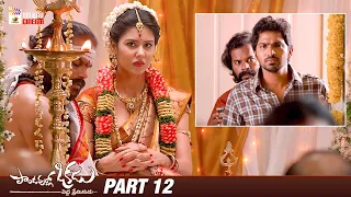 Pandavullo Okkadu Telugu Full Movie 4K | Vaibhav | Sonam Bajwa | Part 12 | Mango Telugu Cinema