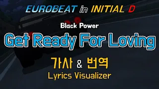 Black Power / Get Ready For Loving 가사&번역【Lyrics/Initial D/Eurobeat/이니셜D/유로비트】