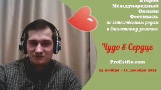 Фестиваль ProEstRo.com-2015 – Руслан Трофимов