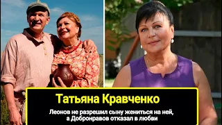 Леонов не разрешил сыну жениться на ней, а Добронравов отказал в любви: судьба Татьяны Кравченко
