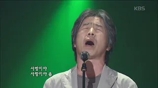 최백호(Choi Baek Ho) - 사랑이야 [콘서트7080] | KBS 20080503 방송