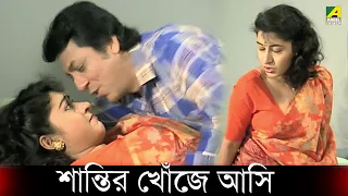 সুন্দরের প্রতি অনীহা | Prajapati | Movie Scene | Satabdi Roy, Biplab Chatterjee