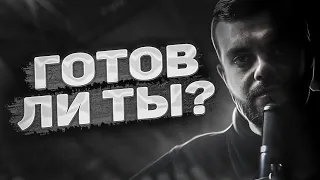 ТЕБЕ ОНО НАДО??? Стоит ли заниматься трейдингом в 2023 ?