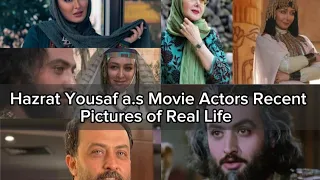 Hazrat Yousaf a.s Movie Actors Recent Pictures of Real Life #youtube #youtuber #viral #video #world