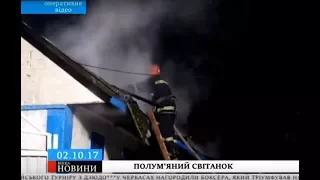 Через несправну електропроводку на Черкащині палав будинок