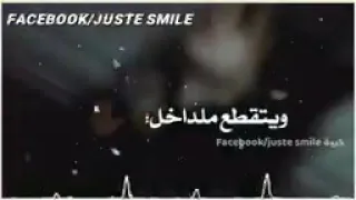 وايلا فهمتو الموضوع❤قلبي راه موجوع✌