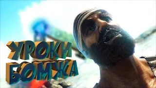 ЖИЗНЬ БОМЖА ➤ПЛОТ-ЛОВУШКА ➤ПОИСКИ МЕТАЛЛА ➤ ARK:SURVIVAL EVOLVED