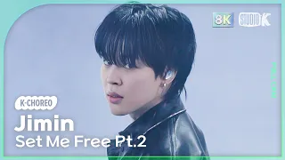 [K-Choreo 8k] 지민 직캠 'Set Me Free Pt.2' (Jimin Choreography) @MusicBank 230331